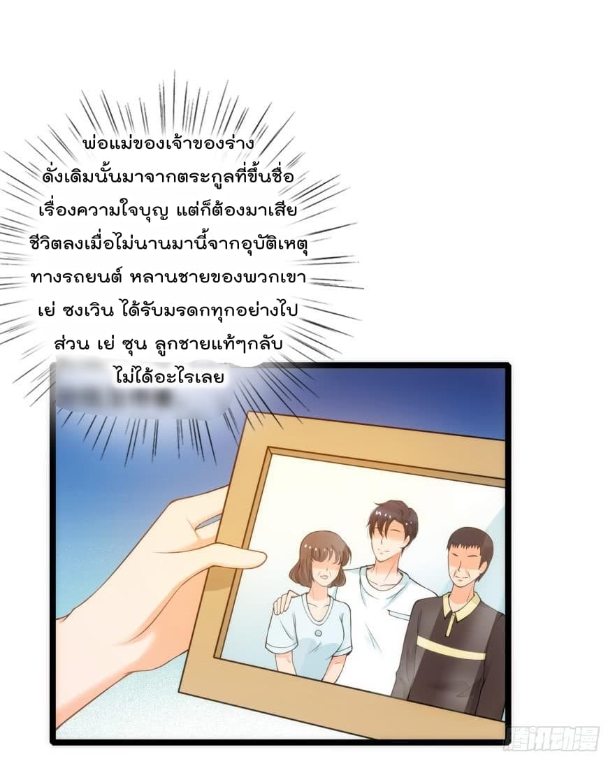 ImmortalNannyDad_E0_B9_80_E0_B8_97_E0_B8_9E_E0_B9_80_E0_B8_81_E0_B8_B4_E0_B8_94_E0_B9_83_E0_B8_AB_E0_B8_A1_E0_B9_88_E0_B8_81 (6).jpg